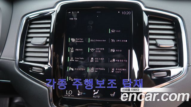 Volvo XC90 (II) T8 Inscription Hybird 2021 — фото 24