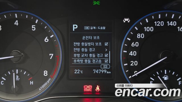 Hyundai Kona 1.6 Turbo 2WD Modern Art 2019 — фото 17