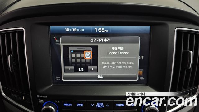 Hyundai Grand Starex Extraordinary Equipment-Installed Vehicle 2017 — фото 31