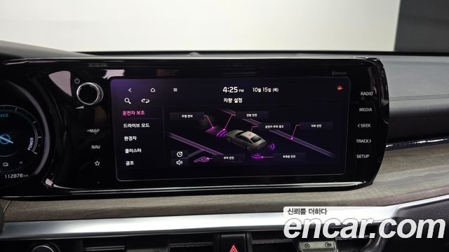 Kia K5 Hybrid (III) Signature 2020 — фото 22