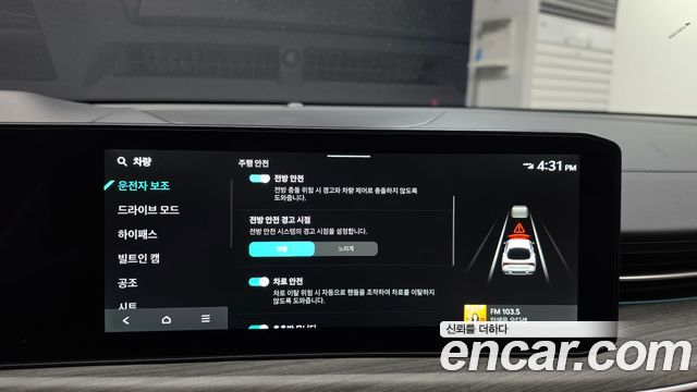 Kia K5 (III) 2.0 Signature 2025 — фото 16