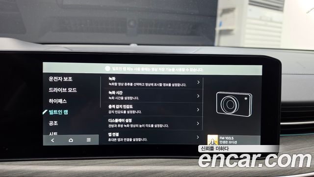 Kia K5 (III) 2.0 Signature 2025 — фото 17
