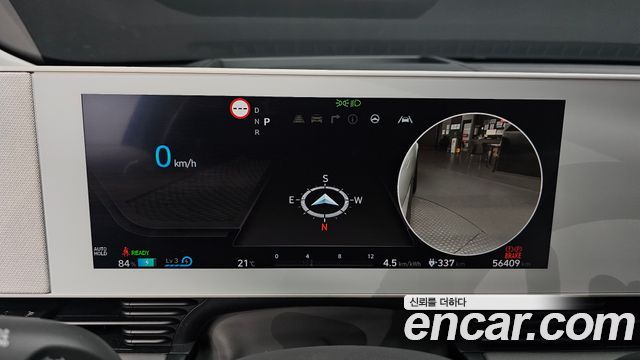 Hyundai Ioniq 5 Long Range AWD Prestige 2024 — фото 8