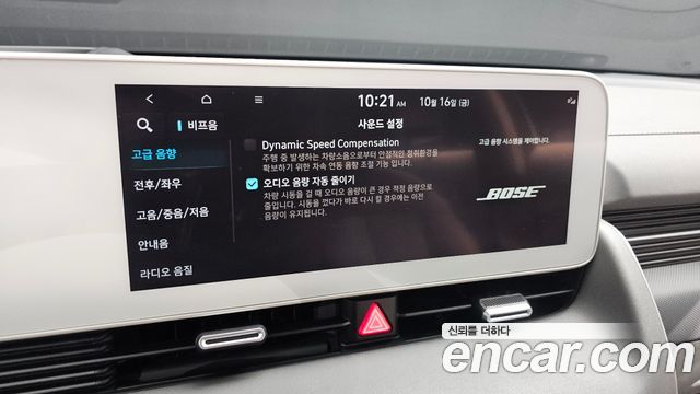 Hyundai Ioniq 5 Long Range AWD Prestige 2024 — фото 17