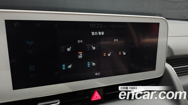 Hyundai Ioniq 5 Long Range AWD Prestige 2024 — фото 28