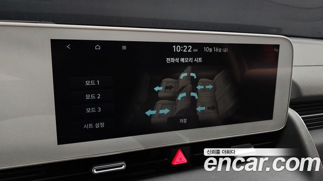 Hyundai Ioniq 5 Long Range AWD Prestige 2024 — фото 29