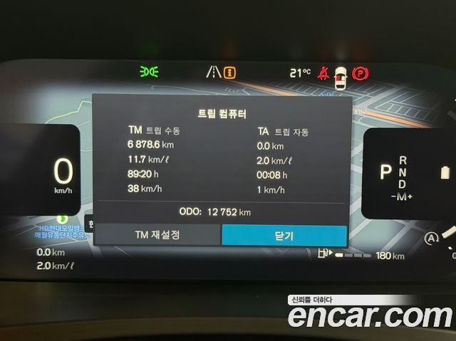 Volvo V90 Cross Country B5 Ultra AWD 2025 — фото 8