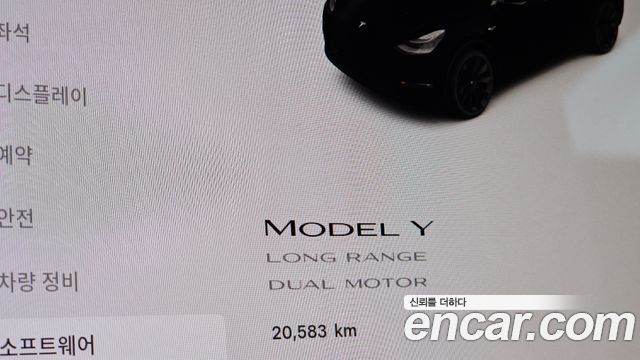 Tesla Model Y Long Range AWD 2022 — фото 8