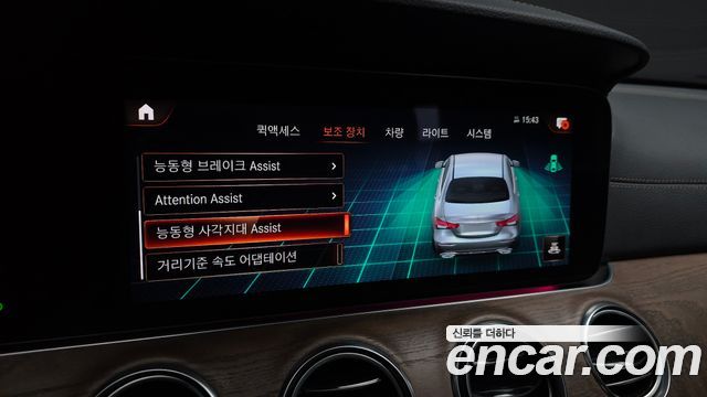 Mercedes-Benz E-Class (W213) E250 Exclusive 2022 — фото 16