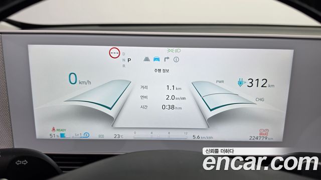 Hyundai Ioniq 5 Long range Commercial Long Range Package 2023 — фото 8