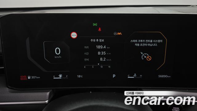 Kia K5 (III) 2.0 LPi(Rent) Prestige 2026 — фото 8