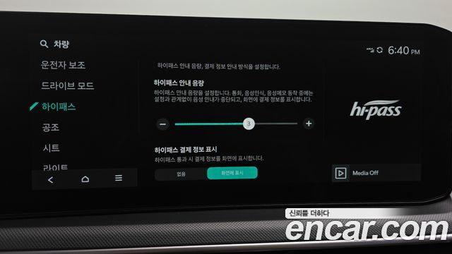 Kia K5 (III) 2.0 LPi(Rent) Prestige 2026 — фото 20