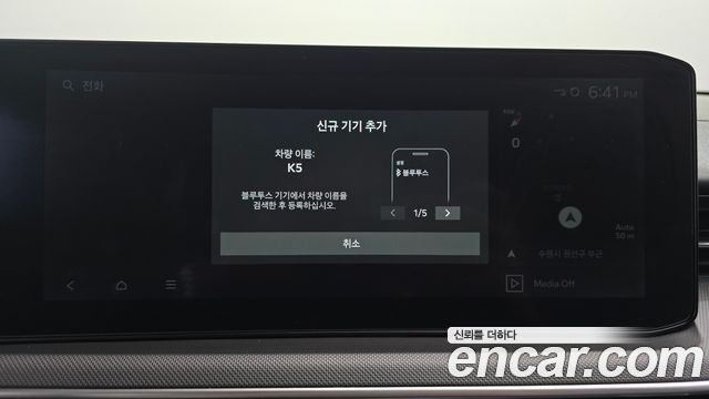 Kia K5 (III) 2.0 LPi(Rent) Prestige 2026 — фото 28