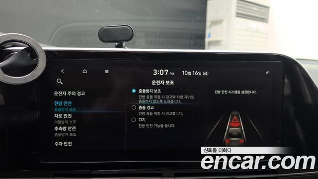 Hyundai Grandeur (IG) 3.0 LPi (Taxi) Deluxe 2022 — фото 15