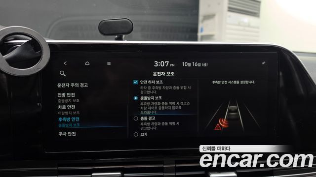 Hyundai Grandeur (IG) 3.0 LPi (Taxi) Deluxe 2022 — фото 16