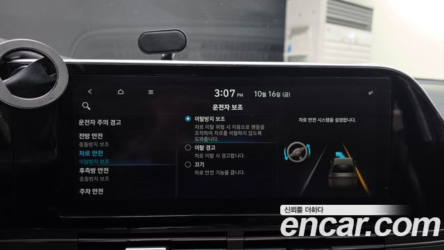 Hyundai Grandeur (IG) 3.0 LPi (Taxi) Deluxe 2022 — фото 29