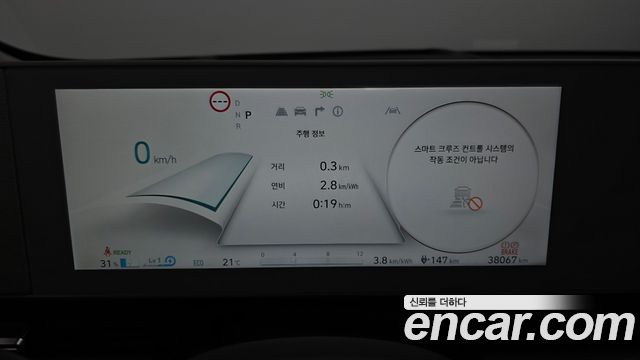 Hyundai Ioniq 5 Long range Prestige 2022 — фото 8