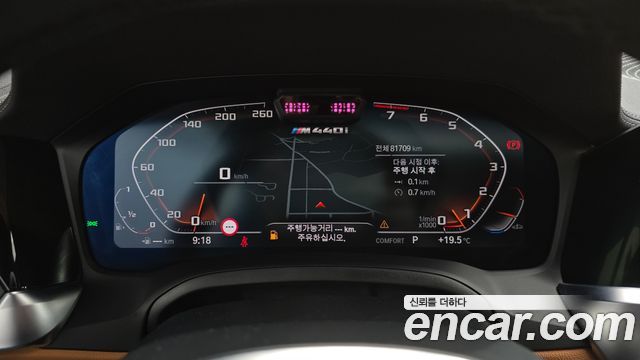 BMW 4 Series (G22) M440i xDrive FIrst Edition Coupe 2021 — фото 8