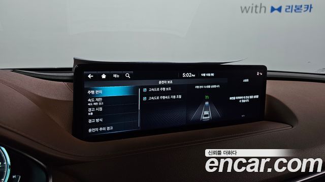Genesis G80 (RG3) Gasoline 2.5 Turbo 2WD 2024 — фото 18