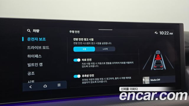 Hyundai Sonata The Edge (DN8) 2.0 Exclusive 2024 — фото 27