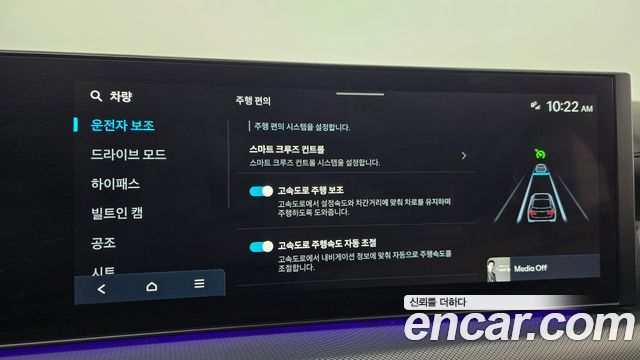 Hyundai Sonata The Edge (DN8) 2.0 Exclusive 2024 — фото 28