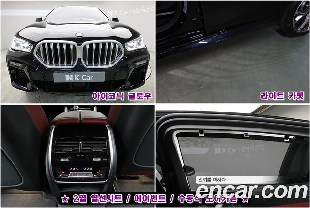 BMW X6 (G06) xDrive40i M Sport 2021 — фото 23