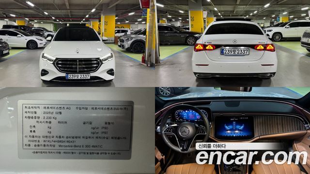 Mercedes-Benz E-Class (W214) E300 4MATIC Exclusive