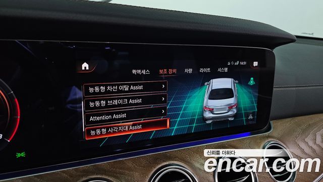 Mercedes-Benz E-Class (W213) E250 Exclusive 2021 — фото 16