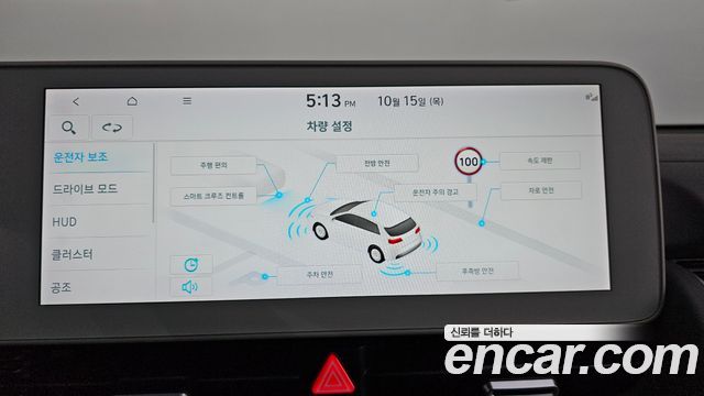 Hyundai Ioniq 5 Long Range AWD Prestige 2022 — фото 15