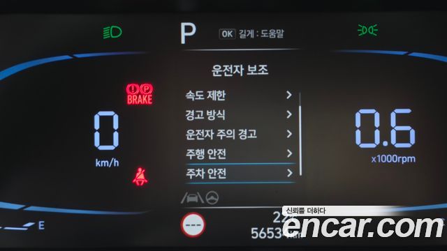 Hyundai Avante (CN7) 1.6 Smart 2024 — фото 36