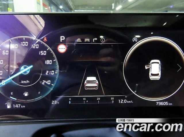 Kia Sportage (V) Gasoline 1.6 Turbo 2WD Signature 2022 — фото 9