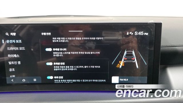 Hyundai Sonata The Edge (DN8) 1.6 Turbo Exclusive 2026 — фото 16