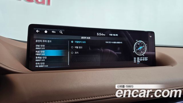 Genesis G80 (RG3) Gasoline 2.5 Turbo 2WD 2022 — фото 35