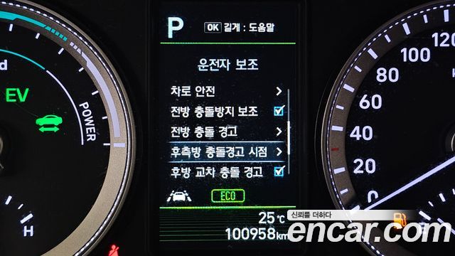 Hyundai Grandeur Hybrid (IG) Exclusive Special 2019 — фото 19