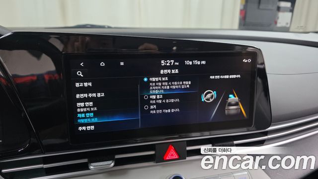 Hyundai Avante (CN7) 1.6 Modern 2023 — фото 17