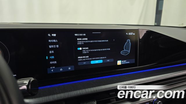 Hyundai Grandeur (GN7) 2,5 Gasoline 2WD Calligraphy 2025 — фото 17
