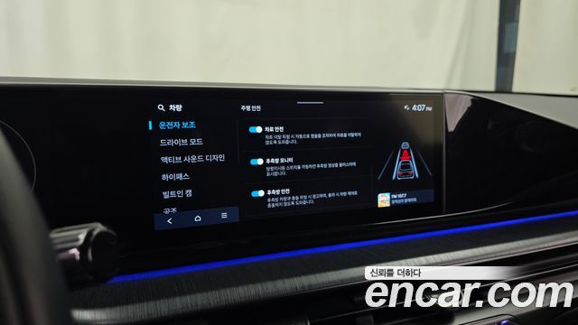 Hyundai Grandeur (GN7) 2,5 Gasoline 2WD Calligraphy 2025 — фото 32