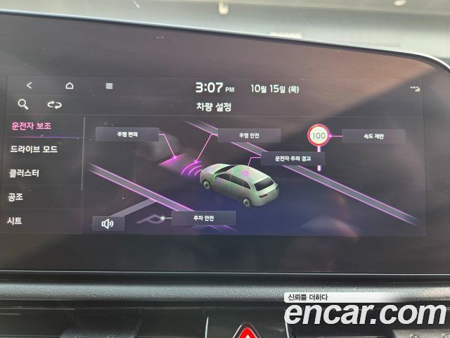 Kia Niro EV Air 2023 — фото 19