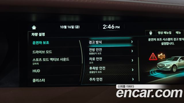 Genesis G90 5.0 AWD Prestige 2020 — фото 36