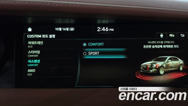 Genesis G90 5.0 AWD Prestige 2020 — фото 37
