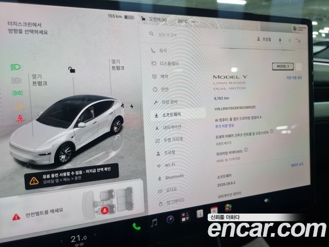 Tesla Model Y Long Range AWD 2025 — фото 21
