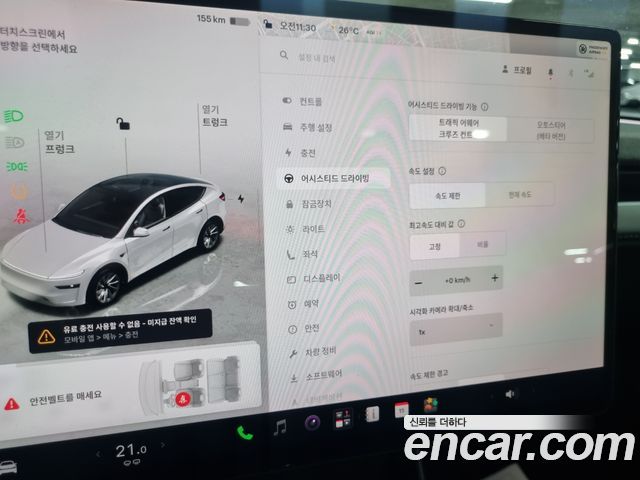 Tesla Model Y Long Range AWD 2025 — фото 22