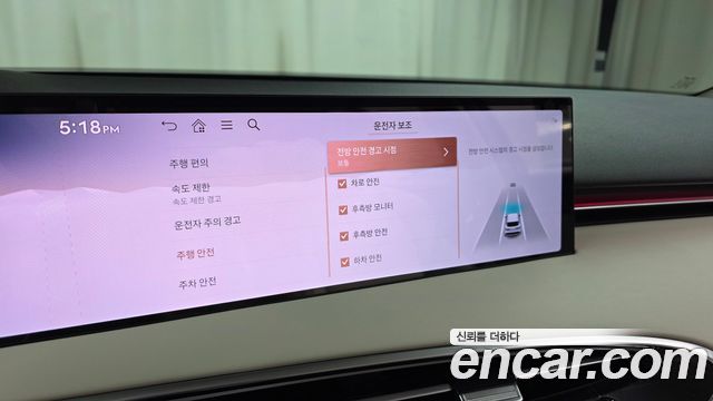Genesis GV70 2.5T Gasoline AWD 2025 — фото 16