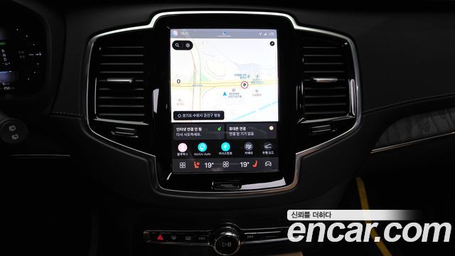 Volvo XC90 (II) T8 Ultimate Bright Hybrid 2024 — фото 13