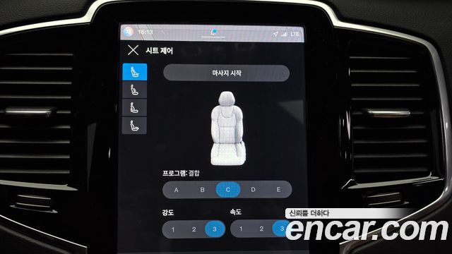 Volvo XC90 (II) T8 Ultimate Bright Hybrid 2024 — фото 18
