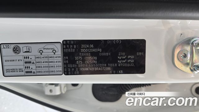 Kia K8 3.5 LPG 2WD Trendy(Taxi) 2024 — фото 18