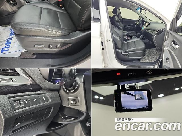 Hyundai Santa Fe (DM) Diesel(e-VGT) 2.0 2WD Premium 2014 — фото 20