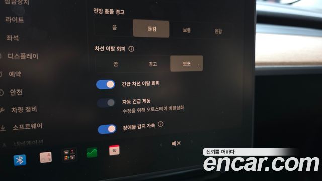 Tesla Model 3 Standard Range Plue RWD 2020 — фото 17
