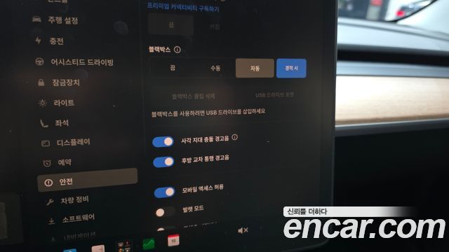 Tesla Model 3 Standard Range Plue RWD 2020 — фото 18