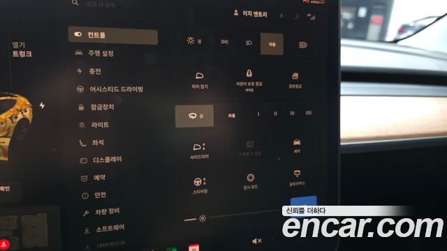 Tesla Model 3 Standard Range Plue RWD 2020 — фото 28